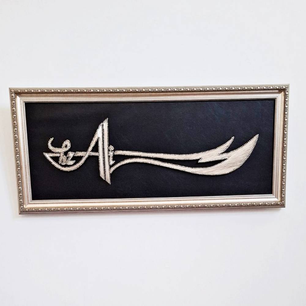 Filografi Zülfikar Tablosu K2426